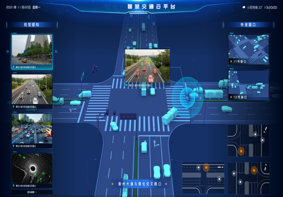 智慧交通项目.png ec8cceb390d71a083edd01de681c6e53.png