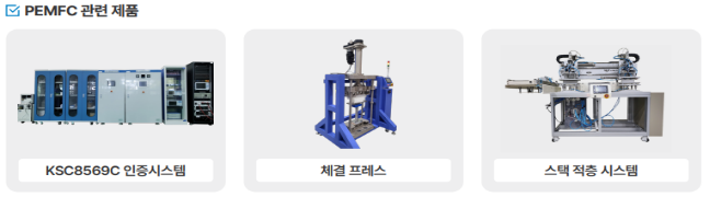 2026 氢能活动_3.314351.png